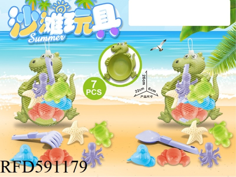 DINOSAUR PLATE WITH BEACH ACCESSORIES (7PCS)