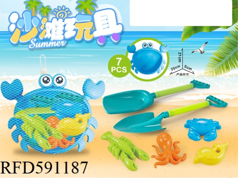 CRAB PLATE WITH BEACH ACCESSORIES (7PCS)