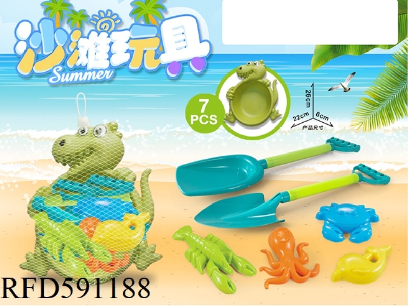 DINOSAUR PLATE WITH BEACH ACCESSORIES (7PCS)