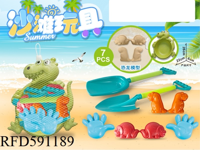 DINOSAUR TRAY WITH DINOSAUR BEACH ACCESSORIES (7PCS)