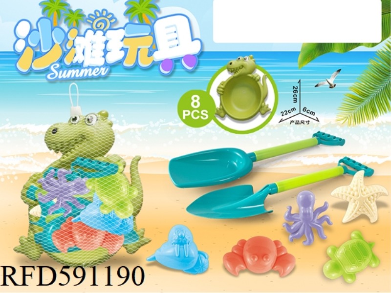 DINOSAUR TRAY WITH BEACH ACCESSORIES (8PCS)