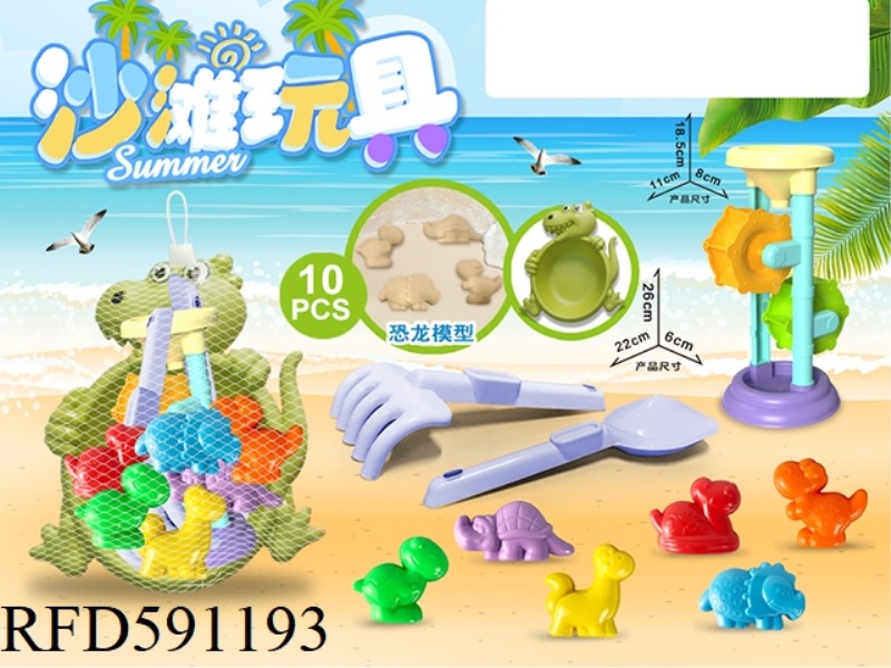 DINOSAUR TRAY WITH DINOSAUR ACCESSORIES (10PCS)