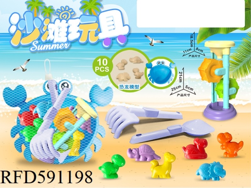 CRAB DISH WITH DINOSAUR ACCESSORIES (10PCS)