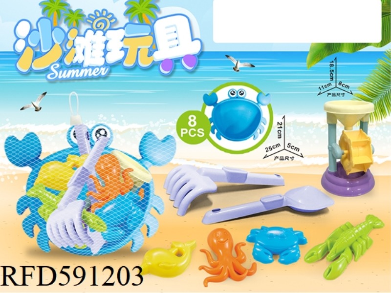 CRAB PLATE AND SMALL HOURGLASS WITH BEACH ACCESSORIES (8PCS)