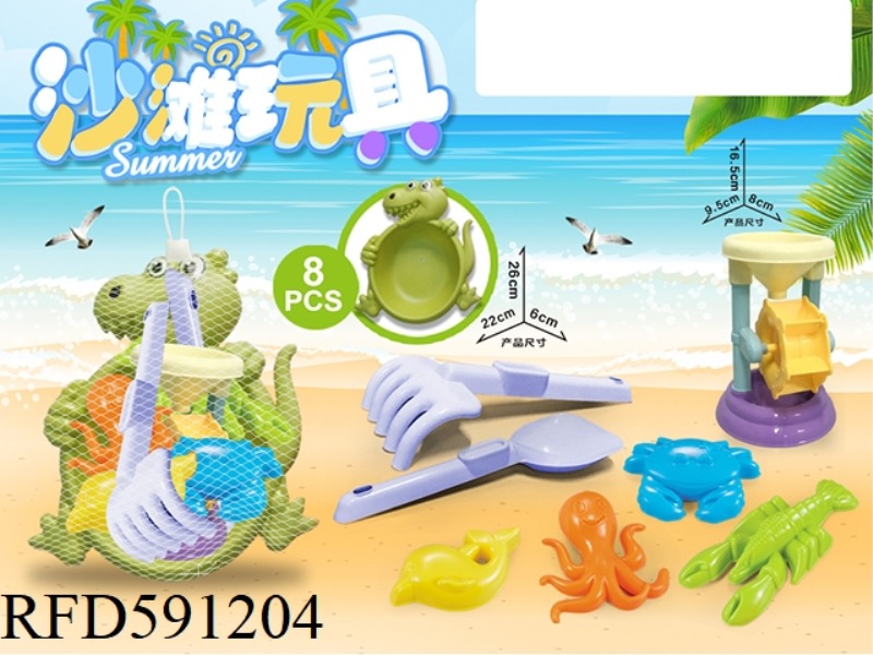 DINOSAUR PLATE AND SMALL HOURGLASS WITH BEACH ACCESSORIES (8PCS)