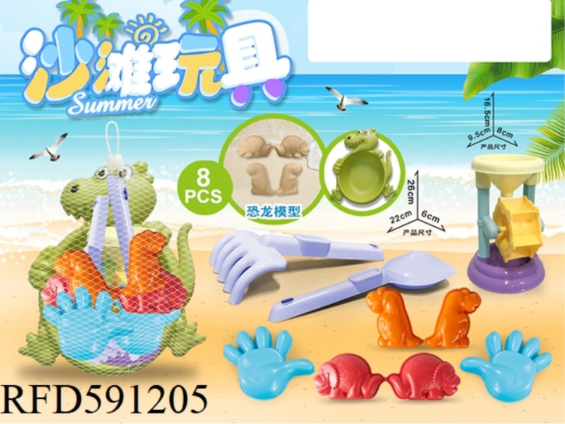 DINOSAUR PLATE PLUS SMALL HOURGLASS WITH DINOSAUR ACCESSORIES (8PCS)