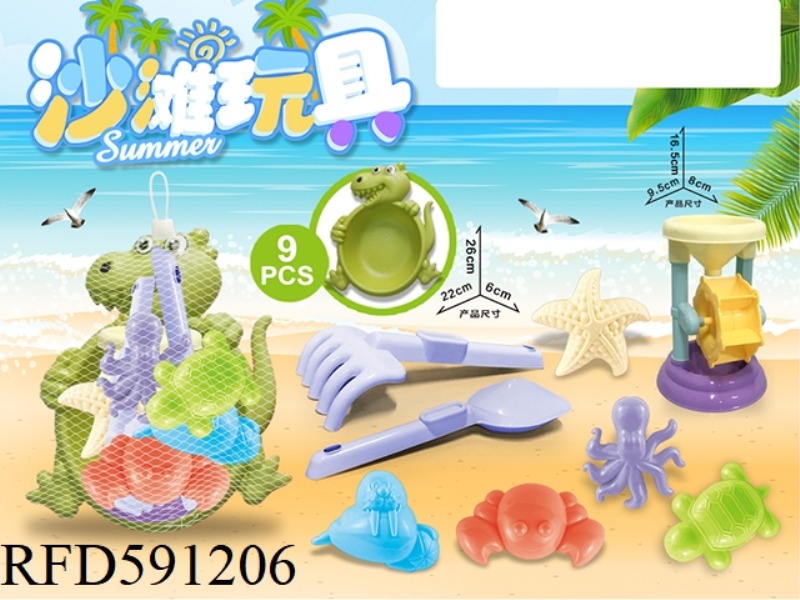 DINOSAUR PLATE AND SMALL HOURGLASS WITH BEACH ACCESSORIES (9PCS)