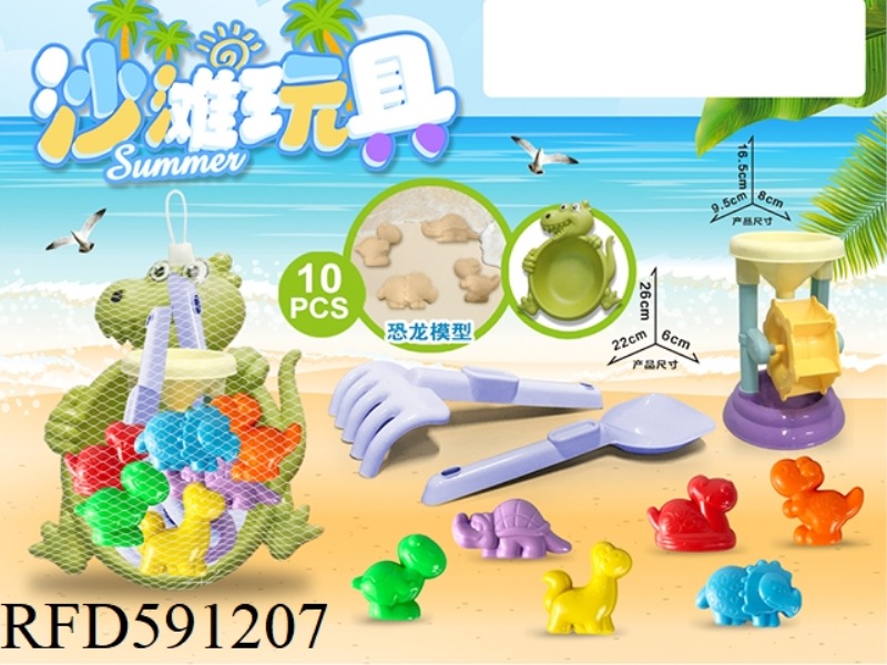 DINOSAUR TRAY PLUS SMALL HOURGLASS WITH DINOSAUR ACCESSORIES (10PCS)