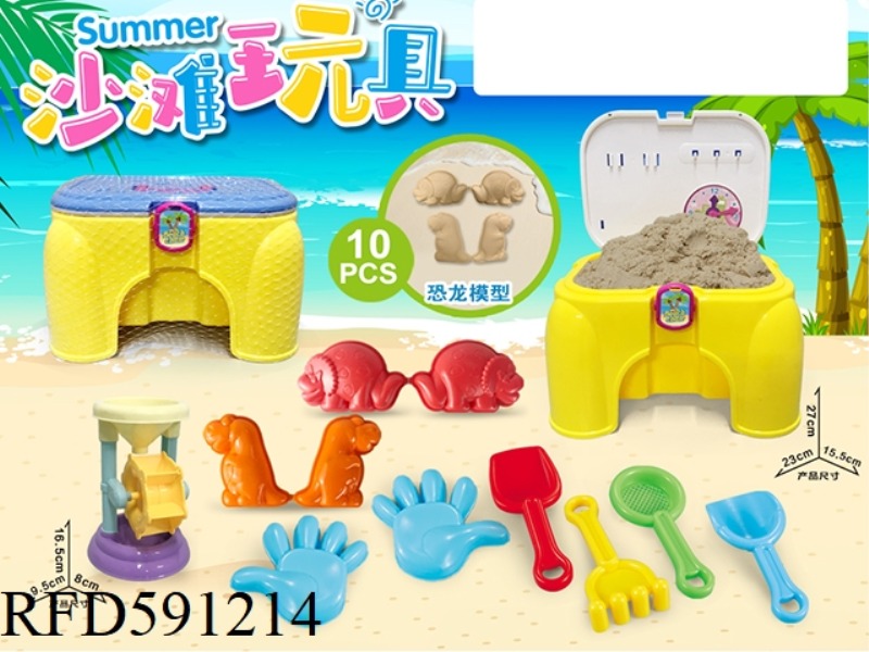 CHAIR WITH DINOSAUR ACCESSORIES PLUS SMALL HOURGLASS (10PCS)