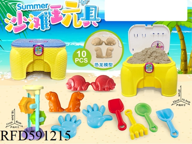 CHAIR WITH DINOSAUR ACCESSORIES (10PCS)