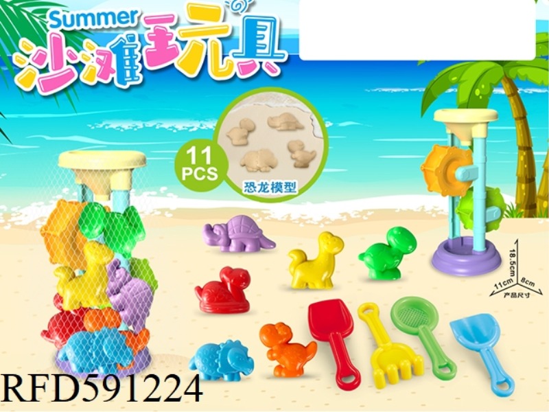 DINOSAUR ACCESSORIES STRIP LEAK (11PCS)