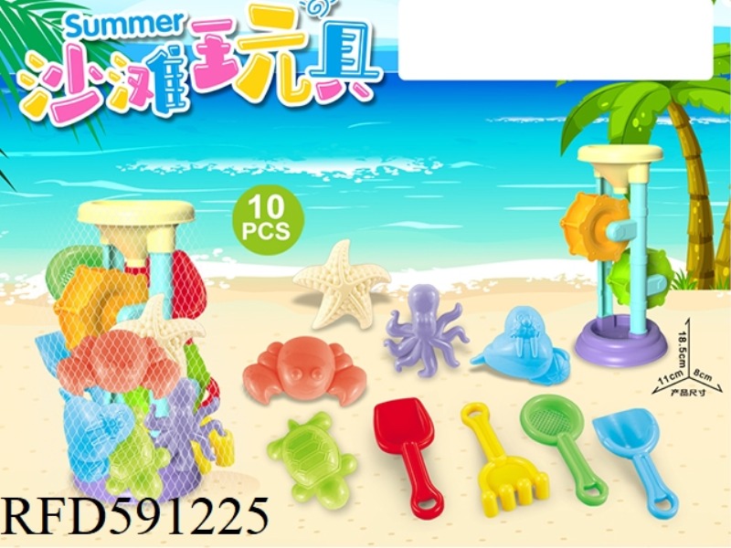 BEACH ACCESSORIES STRIP LEAKAGE (10PCS)