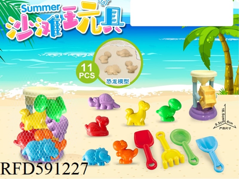 DINOSAUR ACCESSORIES PLUS SMALL HOURGLASS (11PCS)