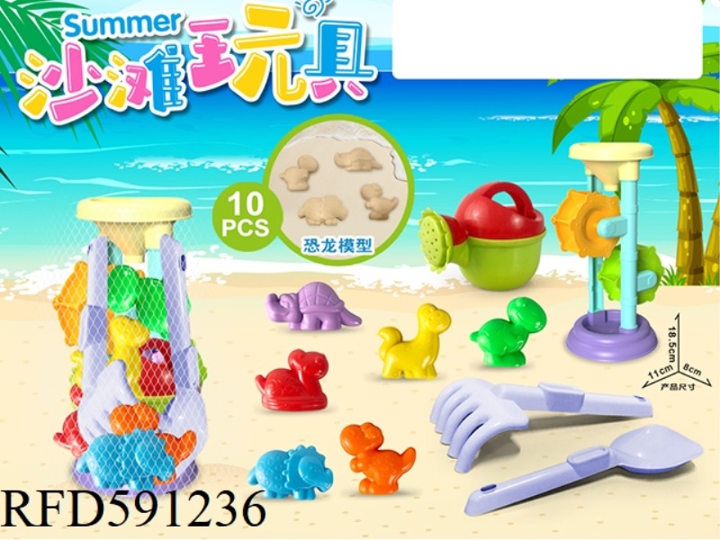 DINOSAUR ACCESSORIES LEAK (10PCS)