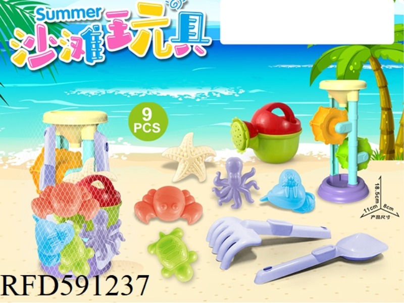 BEACH ACCESSORIES STRIP LEAKAGE (9PCS)