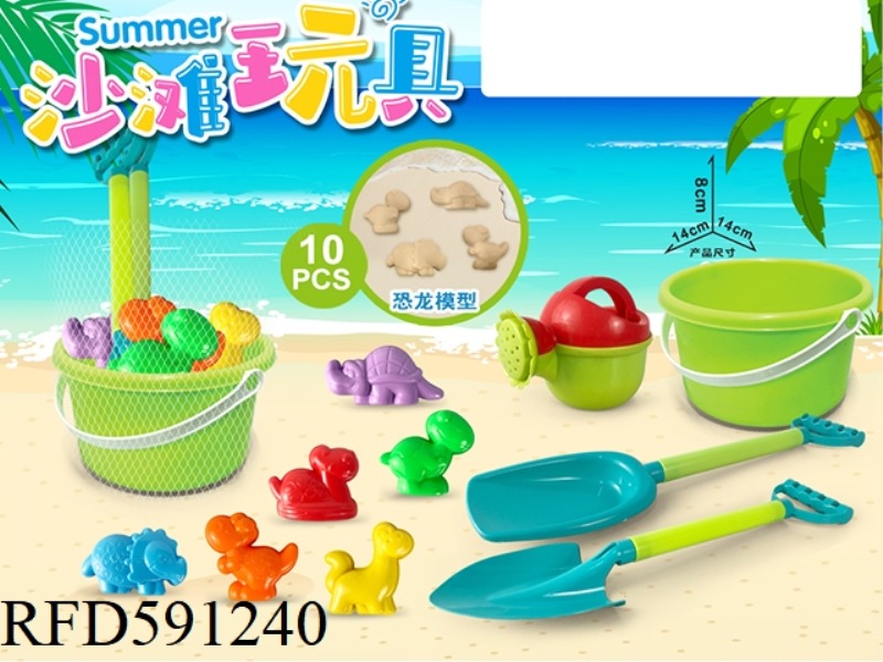 GREEN BUCKET WITH DINOSAUR BEACH ACCESSORIES (10PCS)