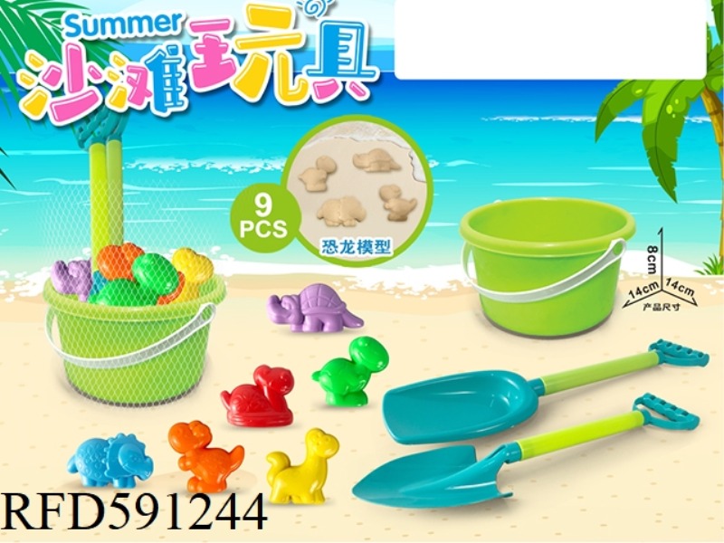 GREEN BUCKET WITH DINOSAUR BEACH ACCESSORIES (10PCS)
