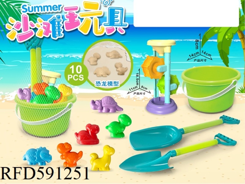 GREEN BUCKET WITH DINOSAUR BEACH ACCESSORIES + HOURGLASS (10PCS)