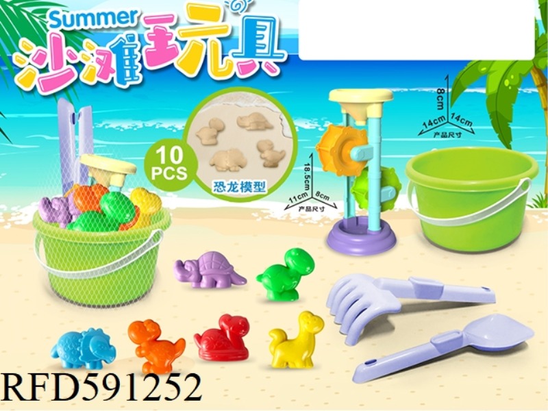 GREEN BUCKET WITH DINOSAUR BEACH ACCESSORIES + HOURGLASS (10PCS)