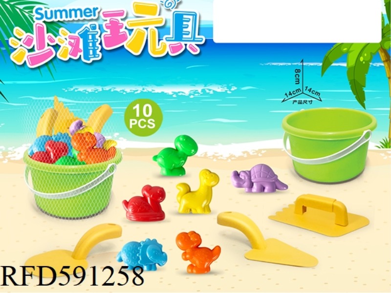GREEN BUCKET WITH DINOSAUR BEACH ACCESSORIES (10PCS)