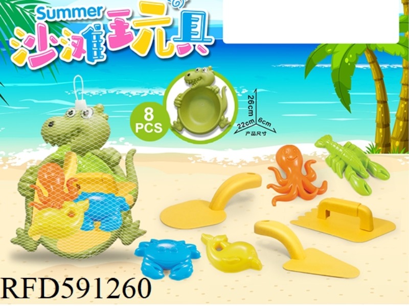 DINOSAUR TRAY WITH BEACH ACCESSORIES (8PCS)