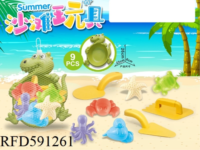 DINOSAUR TRAY WITH BEACH ACCESSORIES (9PCS)