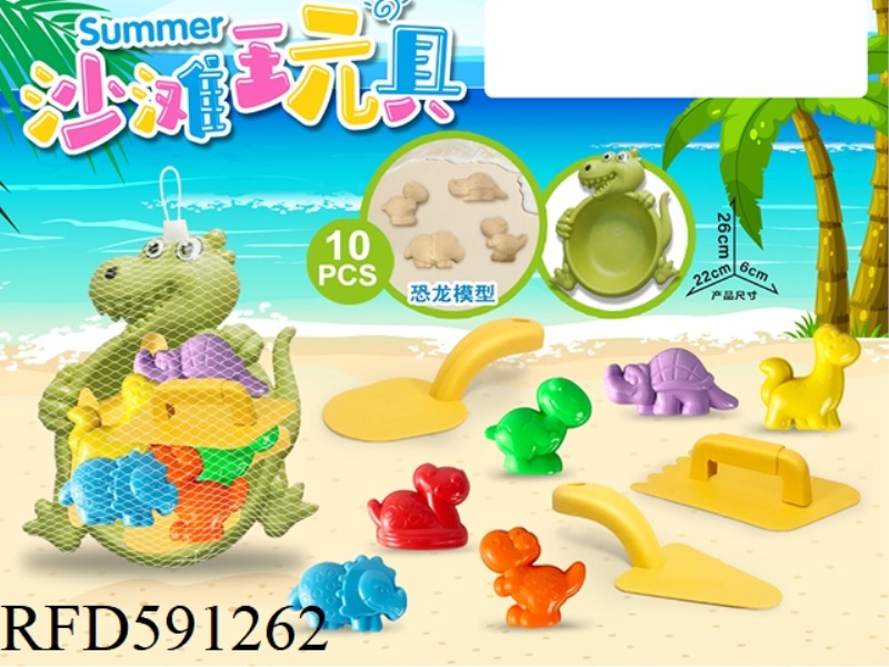 DINOSAUR TRAY WITH DINOSAUR ACCESSORIES (10PCS)
