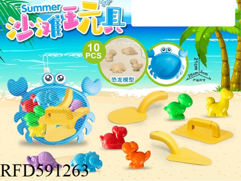 CRAB PLATE WITH DINOSAUR ACCESSORIES (10PCS)