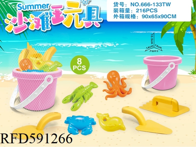 POWDER DRUM WITH BEACH ACCESSORIES (8PCS)