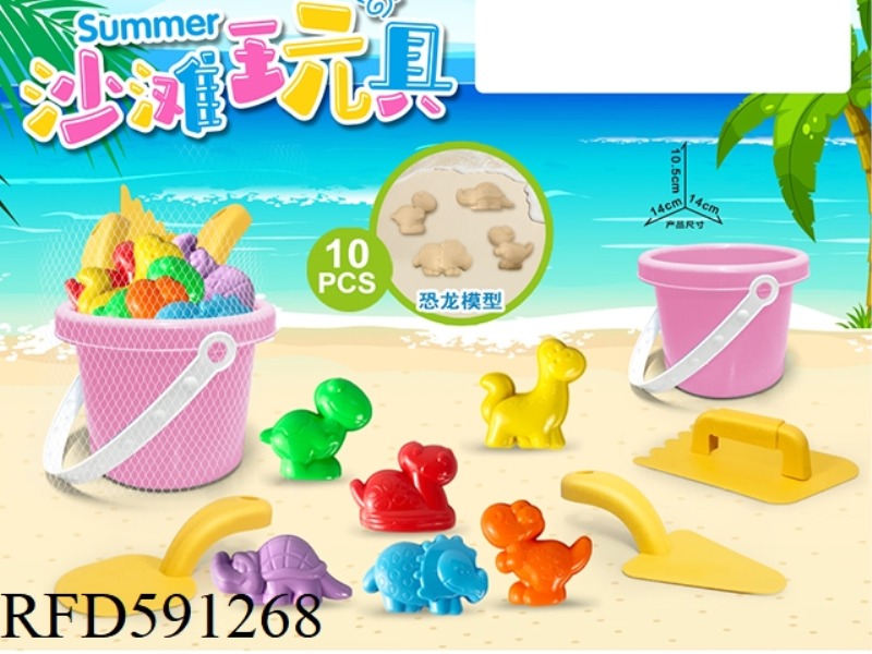 POWDER BUCKET WITH DINOSAUR ACCESSORIES (9PCS)