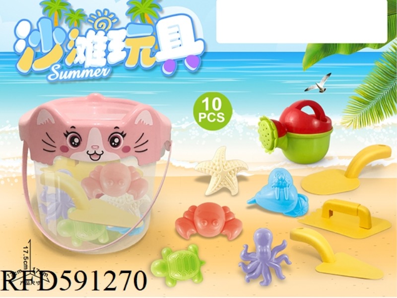 CAT BUCKET WITH BEACH ACCESSORIES (10PCS)