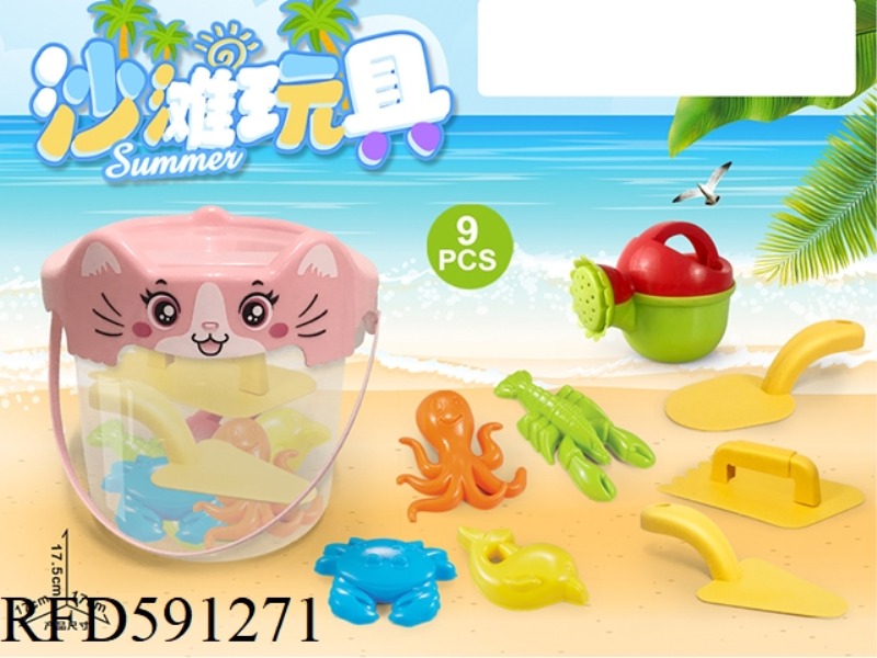 CAT BUCKET WITH BEACH ACCESSORIES (9PCS)