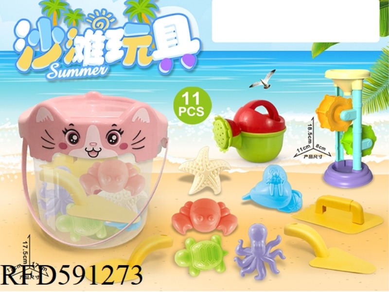 CAT BUCKET WITH BEACH ACCESSORIES + HOURGLASS (11PCS)