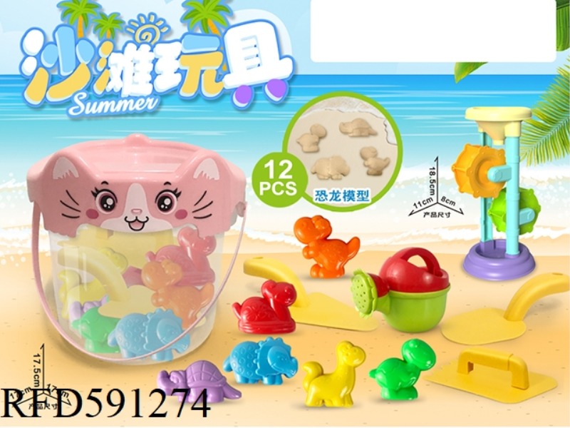 CAT BUCKET WITH DINOSAUR ACCESSORIES + HOURGLASS (12PCS)