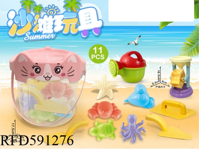 CAT BUCKET WITH BEACH ACCESSORIES + SMALL HOURGLASS (11PCS)