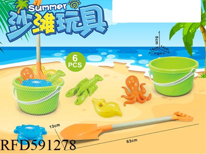 GREEN BUCKET WITH BEACH ACCESSORIES + LARGE SHOVEL (6PCS)