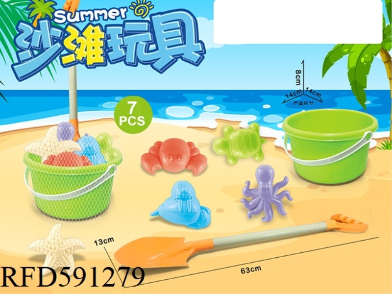 GREEN BUCKET WITH BEACH ACCESSORIES + LARGE SHOVEL (7PCS)