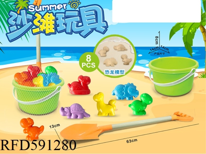 GREEN BUCKET WITH DINOSAUR ACCESSORIES + BIG SHOVEL (8PCS)