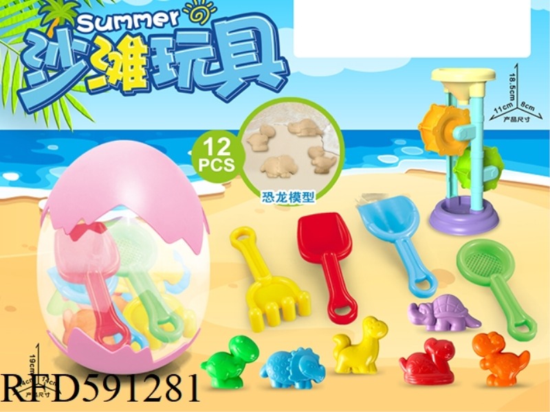 EGG STORAGE WITH DINOSAUR ACCESSORIES + HOURGLASS (12PCS)