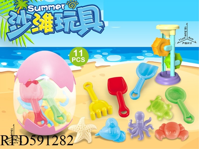 EGG STORAGE WITH BEACH ACCESSORIES + HOURGLASS (11PCS)
