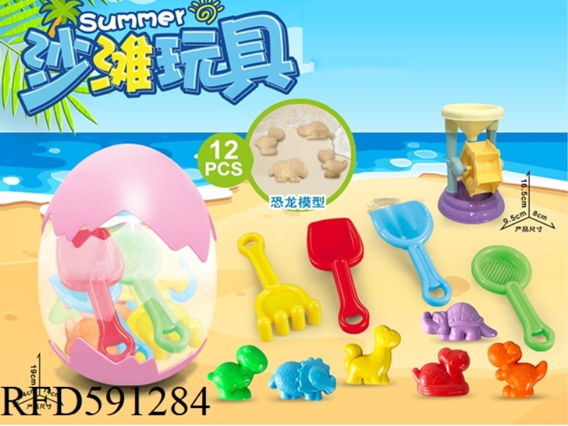 EGG STORAGE WITH DINOSAUR ACCESSORIES + SMALL HOURGLASS (12PCS)