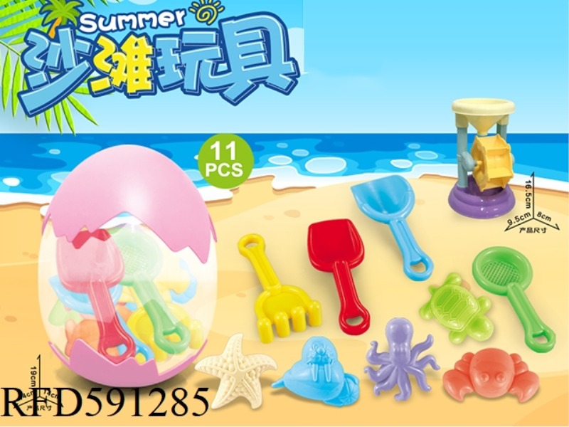 EGG STORAGE WITH BEACH ACCESSORIES + SMALL HOURGLASS (11PCS)