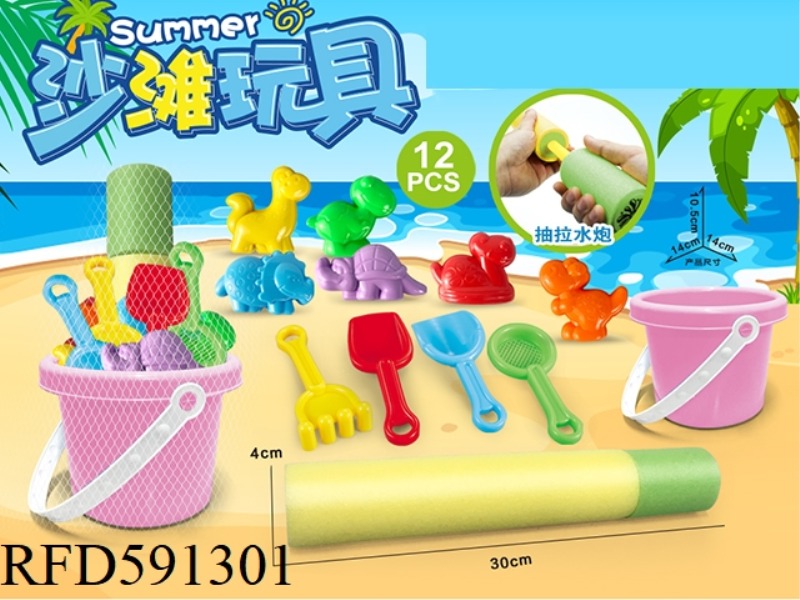 POWDER BARREL WATER CANNON + DINOSAUR ACCESSORIES (12PCS)
