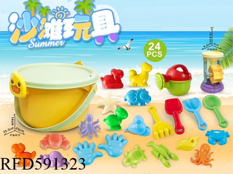 SMALL YELLOW DUCK BUCKET WITH BEACH ACCESSORIES + SMALL HOURGLASS (24PCS)