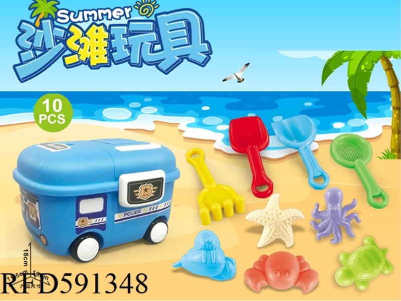 SMALL BOX CAR WITH BEACH ACCESSORIES (10PCS)