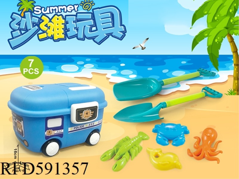 SMALL BOX CAR WITH BEACH ACCESSORIES (7PCS)