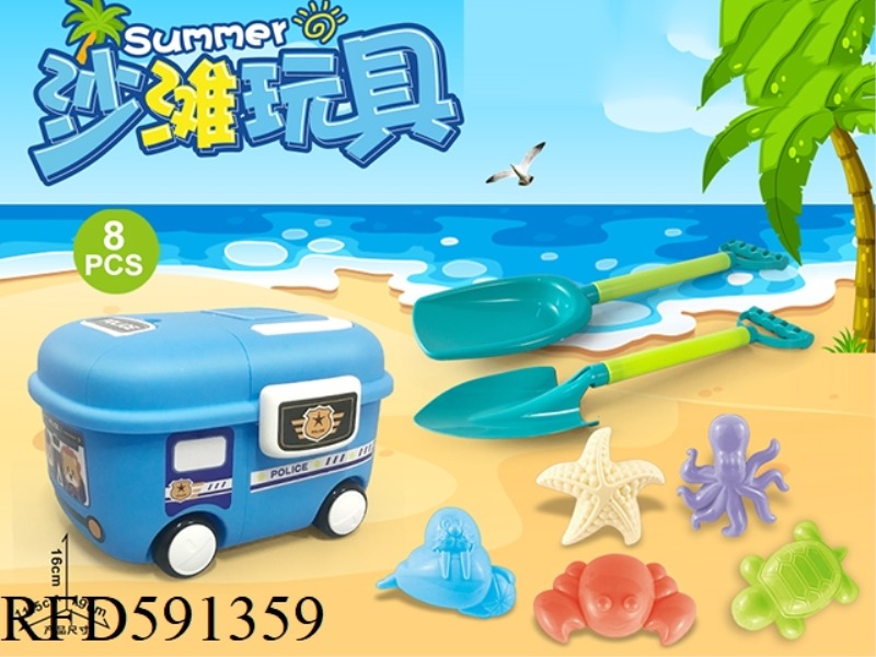 SMALL PACKING BOX WITH BEACH ACCESSORIES (8PCS)