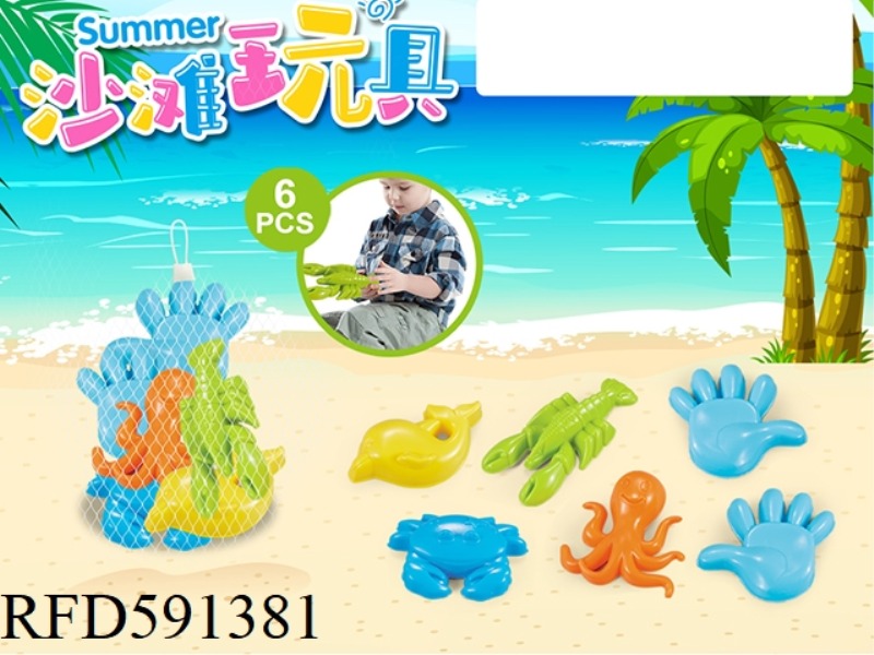 BEACH ACCESSORIES (6PCS)