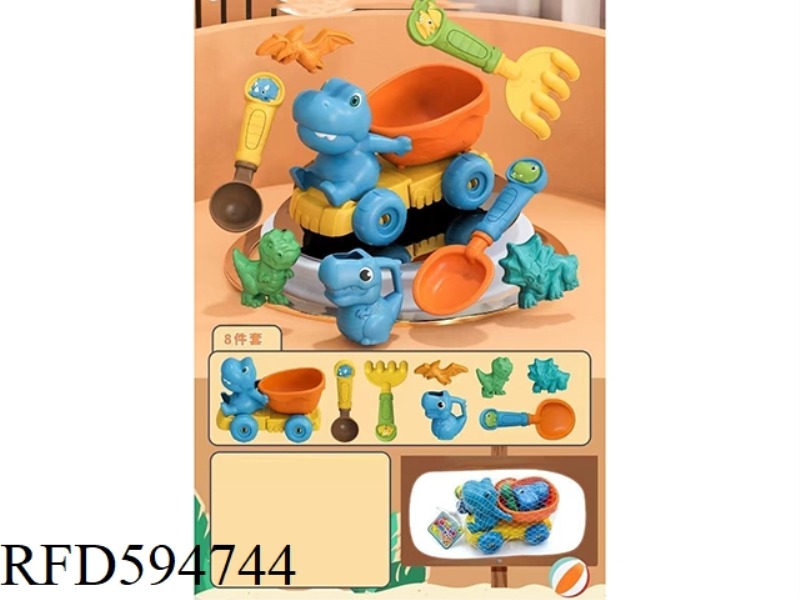 DINOSAUR ATV SET OF 8 PIECES