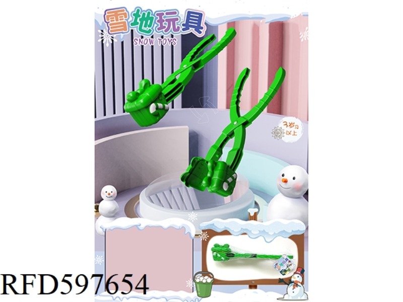 CHRISTMAS GIFT BOX SNOW CLIP